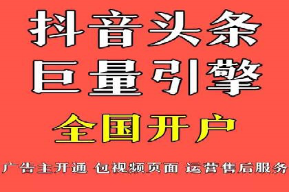 SEM推广代运营案例：实战攻略