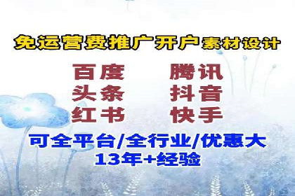 竞价代运营的实践与思考：一则科技公司的广告策略
